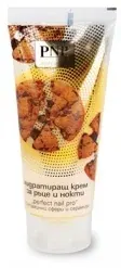 Хидратиращ крем за ръце и нокти Perfect Nail Pro с витаминни сфери и серамиди 100 ml.