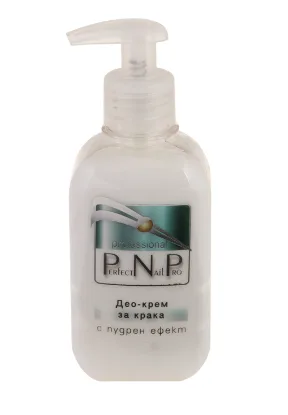 Део-крем за крака Perfect Nail Pro с пудрен ефект 250 ml.