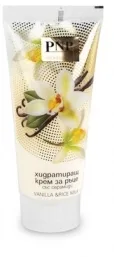 Хидратиращ крем за ръце със серамиди Perfect Nail Pro ванилия и оризово мляко 100 ml.