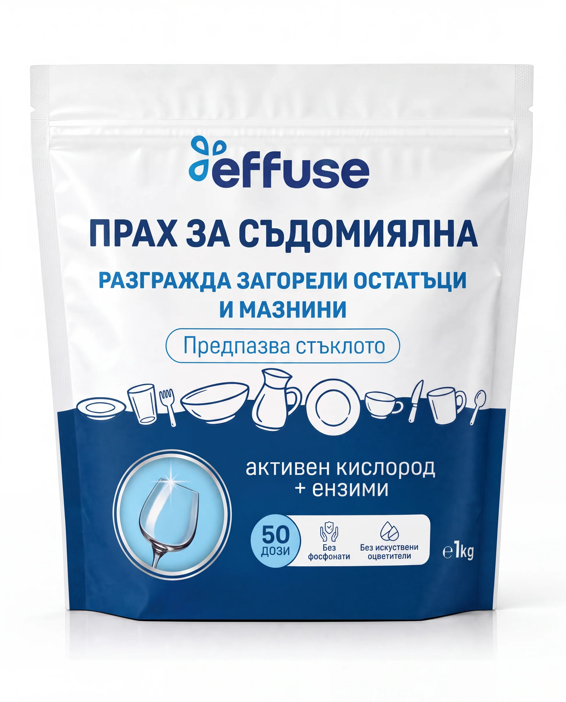 Effuse Прах за съдомиялна 1 кг. 50 дози