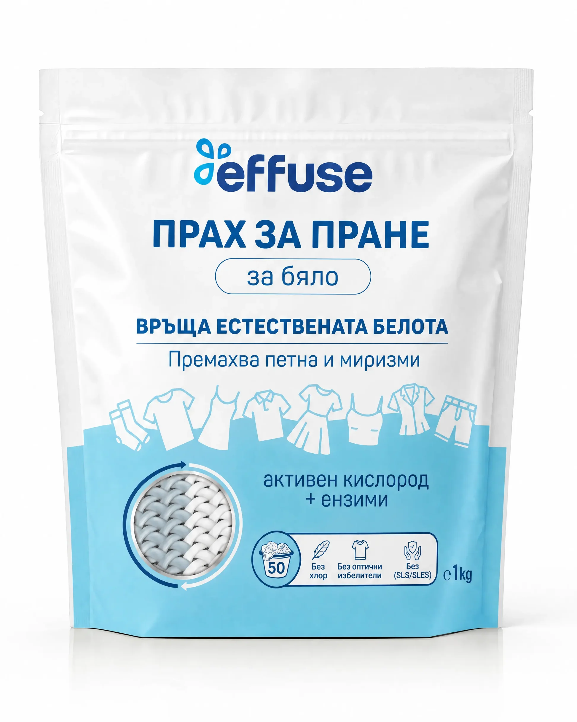 Effuse Прах за пране за бяло 1 кг. 50 пранета