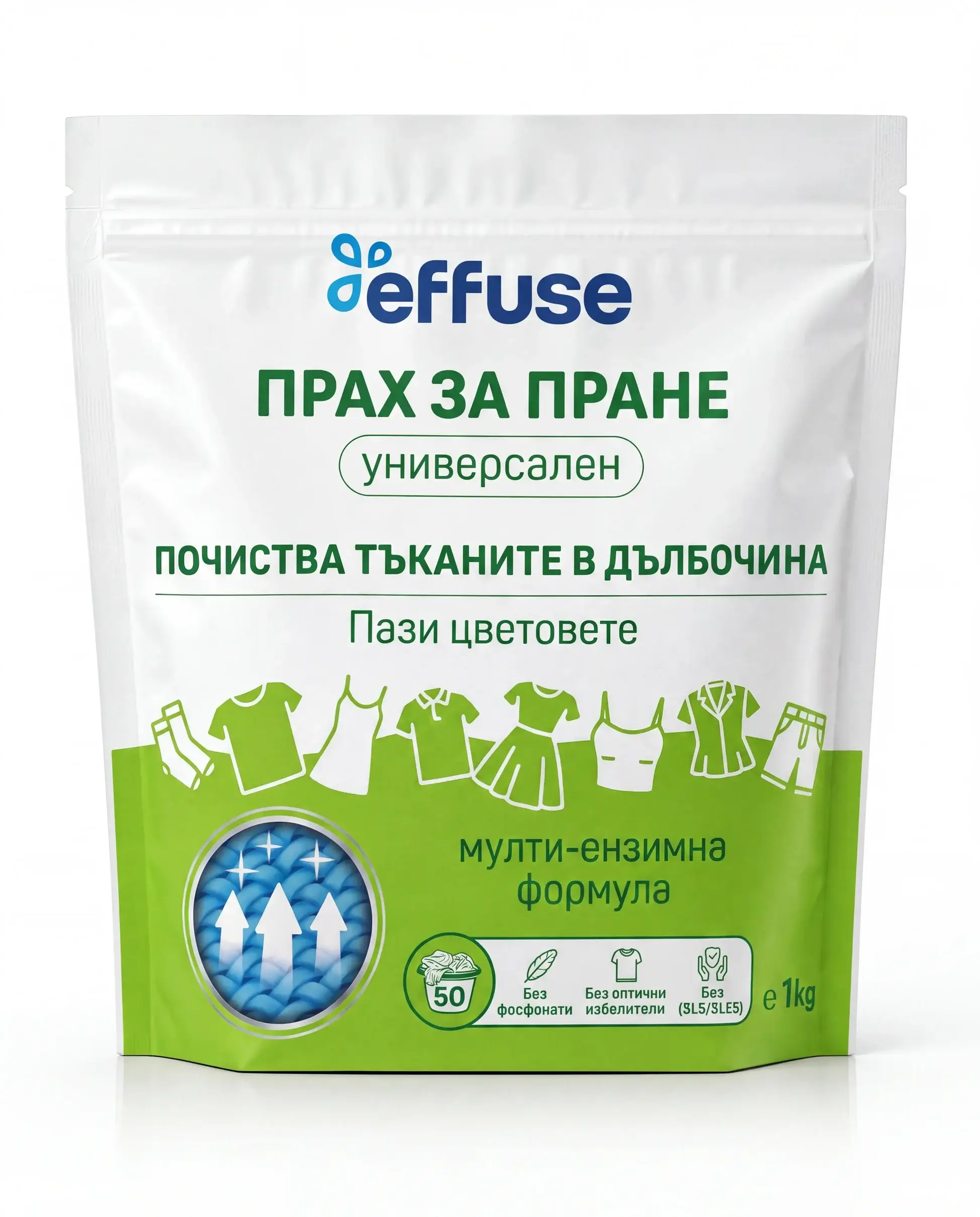 Effuse Универсален прах за пране 1 кг. 50 пранета